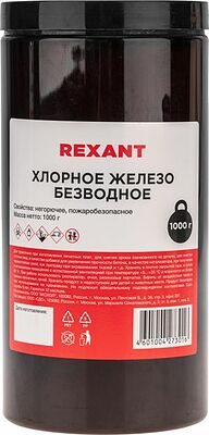REXANT 09-3782 Хлорное железо безводное, 1000г, банка REXANT