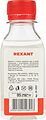 REXANT 09-3907 Силиконовое масло, ПМС-1000 (Полиметилсилоксан), 100мл, флакон REXANT