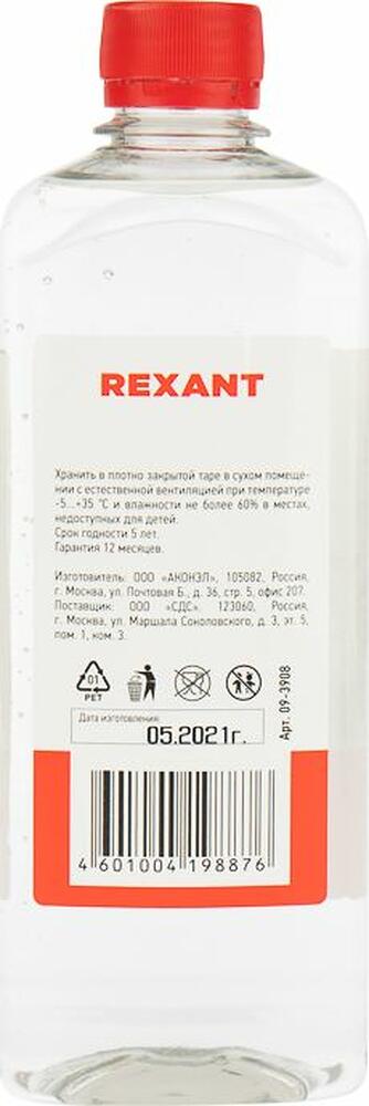 REXANT 09-3908 Силиконовое масло, ПМС-1000 (Полиметилсилоксан), 500мл, флакон REXANT
