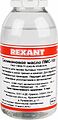 REXANT 09-3921 Силиконовое масло, ПМС-100 (Полиметилсилоксан), 100мл, флакон REXANT