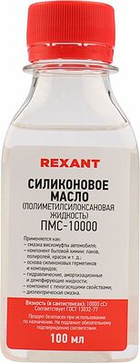 REXANT 09-3935 Силиконовое масло, ПМС-10000 (Полиметилсилоксан), 100мл, флакон REXANT