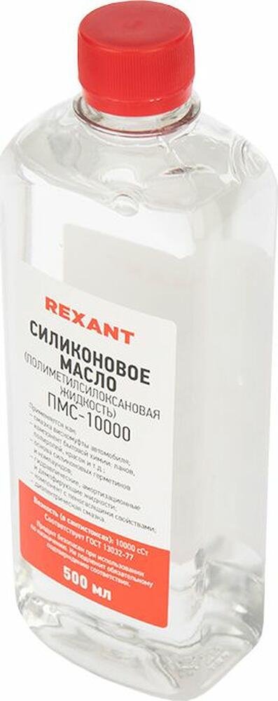 REXANT 09-3936 Силиконовое масло, ПМС-10000 (Полиметилсилоксан), 500мл, флакон REXANT