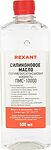 REXANT 09-3936 Силиконовое масло, ПМС-10000 (Полиметилсилоксан), 500мл, флакон REXANT