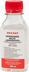 REXANT 09-3945 Силиконовое масло, ПМС-60000 (Полиметилсилоксан), 100мл, флакон REXANT