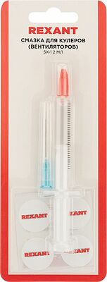 REXANT 09-3981 Смазка для кулеров (вентиляторов) SX-1, 2мл, (шприц, салфетки, наклейки), блистер REXANT