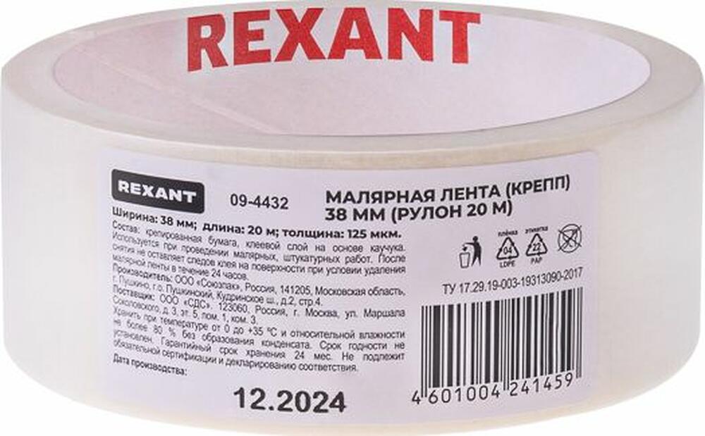 REXANT 09-4432 Малярная лента (крепп) 38 мм (рулон 20 м)