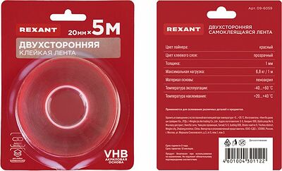 REXANT 09-6059 Лента клейкая двухсторонняя прозрачная, на VHB акриловой основе, 20 мм х 5 м REXANT