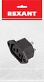 REXANT 11-0002-9 Сетевое гнездо на корпус (1 шт. ) (пакет БОПП) REXANT