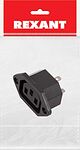 REXANT 11-0002-9 Сетевое гнездо на корпус (1 шт. ) (пакет БОПП) REXANT