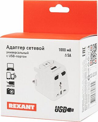 REXANT 11-1051 Адаптер сетевой «Путешественник» с USB REXANT