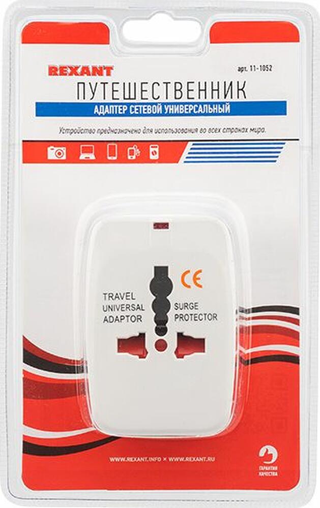REXANT 11-1052 Адаптер сетевой «Путешественник» REXANT