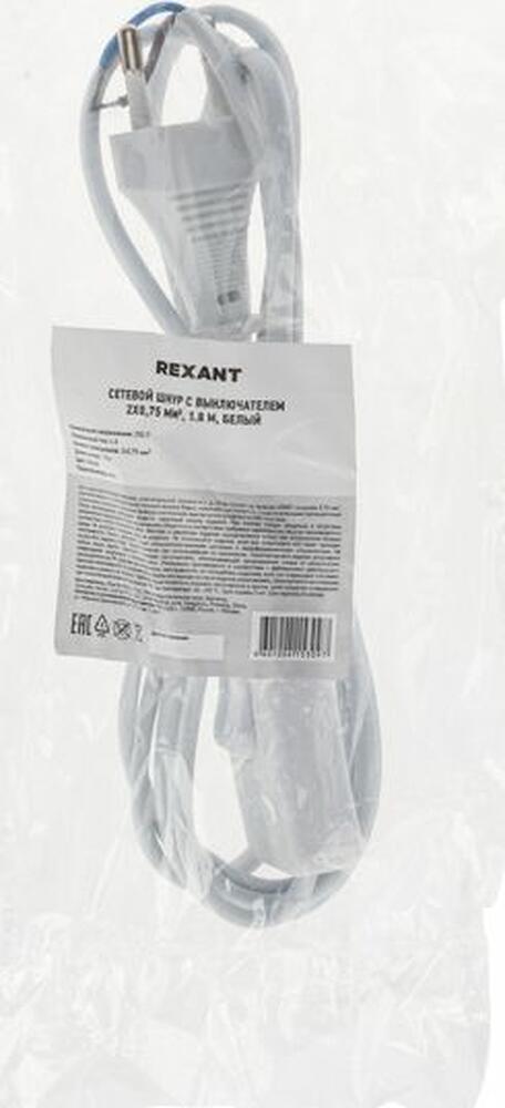 REXANT 11-1133 Шнур сетевой с выключателем 2х0,75 мм² 1,8м белый REXANT