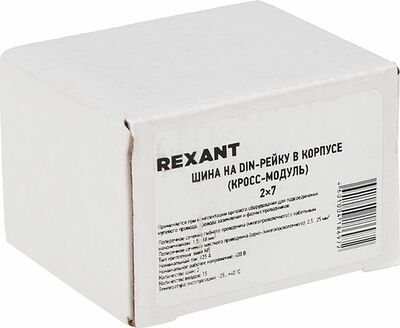 REXANT 11-2302-7 Шина на DIN-рейку в корпусе (кросс-модуль) 2х7 REXANT