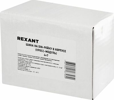 REXANT 11-2304-7 Шина на DIN-рейку в корпусе (кросс-модуль) 4х7 REXANT