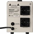 REXANT 11-5003 Стабилизатор напряжения AСН-2000/1-Ц REXANT