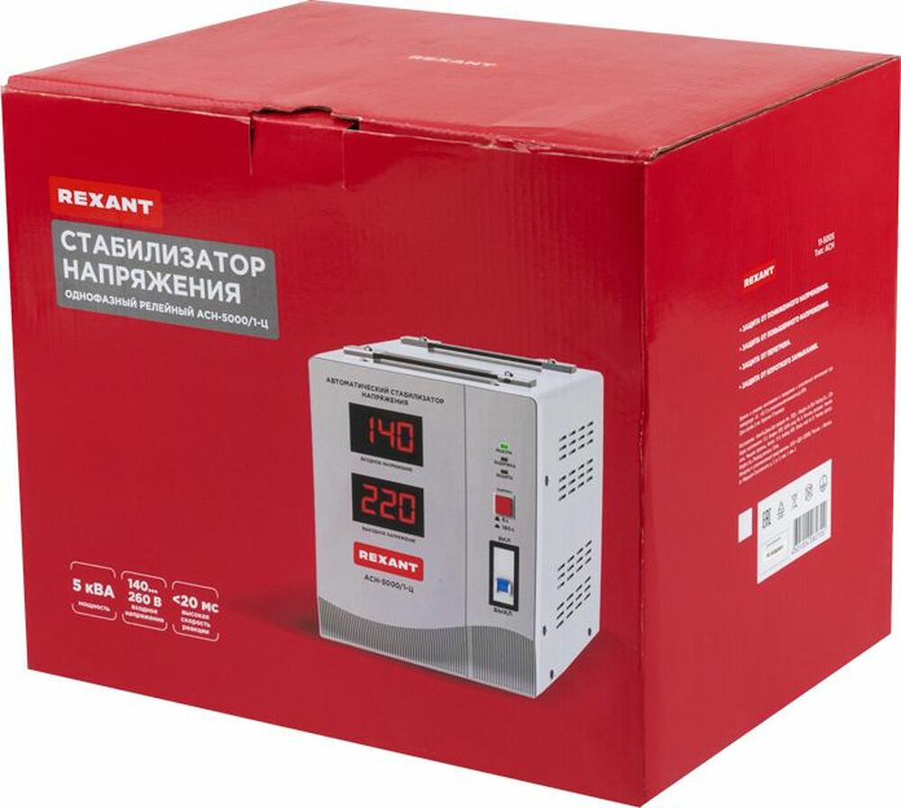 REXANT 11-5005 Стабилизатор напряжения AСН-5000/1-Ц REXANT
