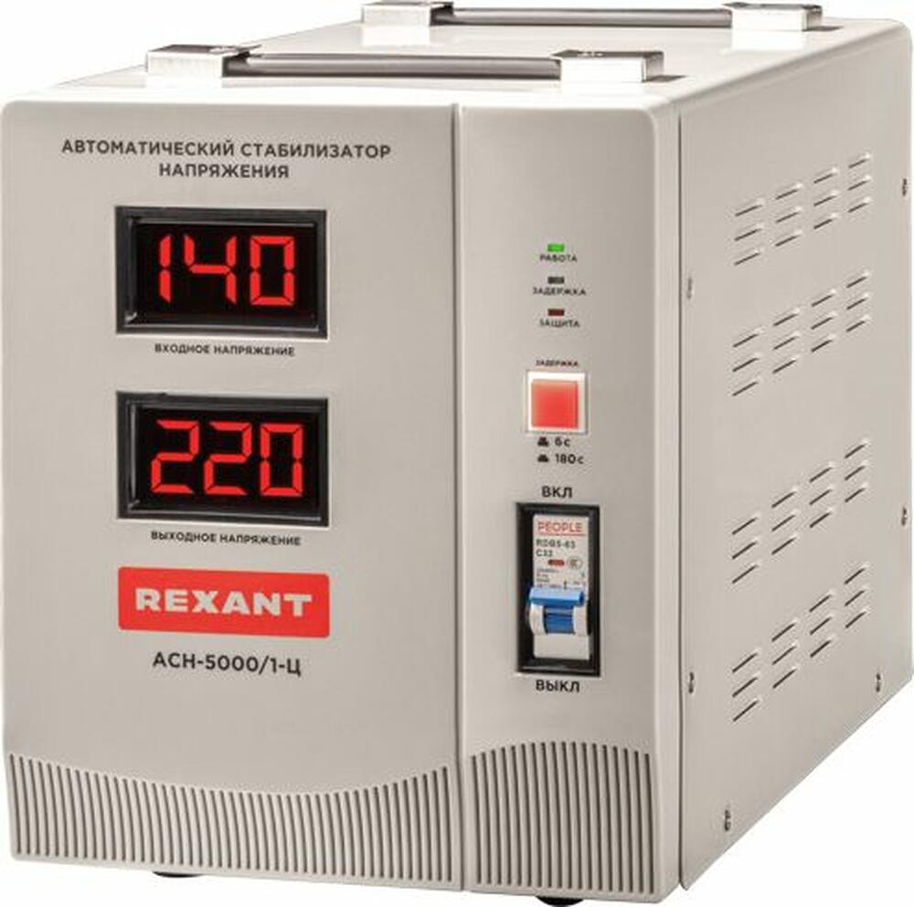 REXANT 11-5005 Стабилизатор напряжения AСН-5000/1-Ц REXANT