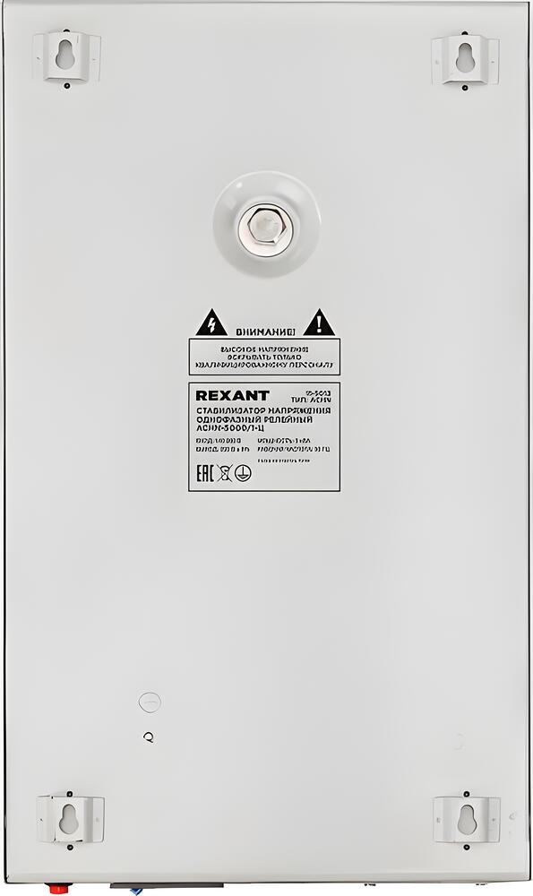 REXANT 11-5013 Стабилизатор напряжения настенный АСНN-5000/1-Ц REXANT
