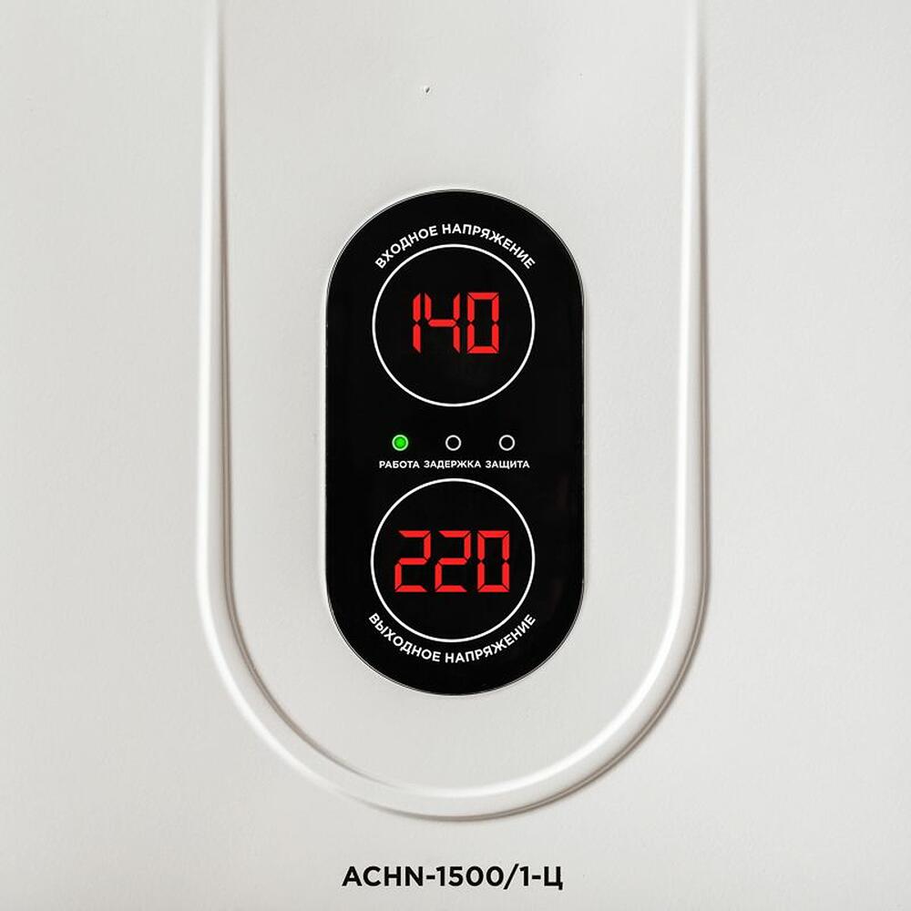 REXANT 11-5016 Стабилизатор напряжения настенный АСНN-1500/1-Ц REXANT