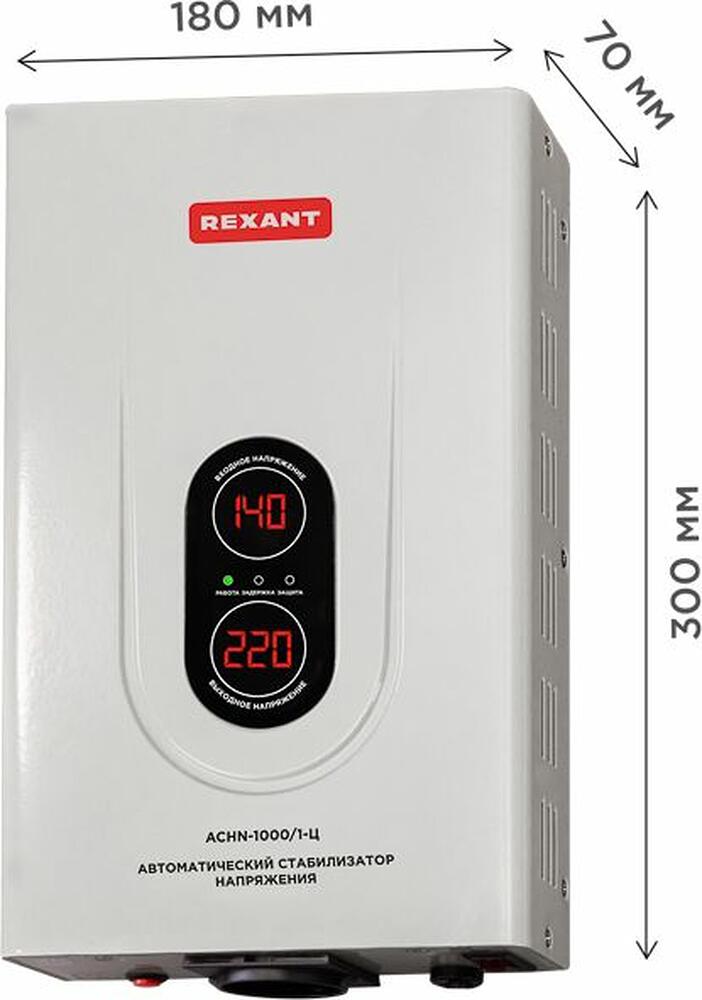 REXANT 11-5017 Стабилизатор напряжения настенный АСНN-1000/1-Ц REXANT