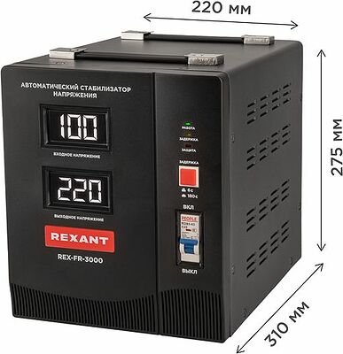 REXANT 11-5024 Стабилизатор пониженного напряжения REX-FR-3000 REXANT