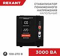 REXANT 11-5024 Стабилизатор пониженного напряжения REX-FR-3000 REXANT