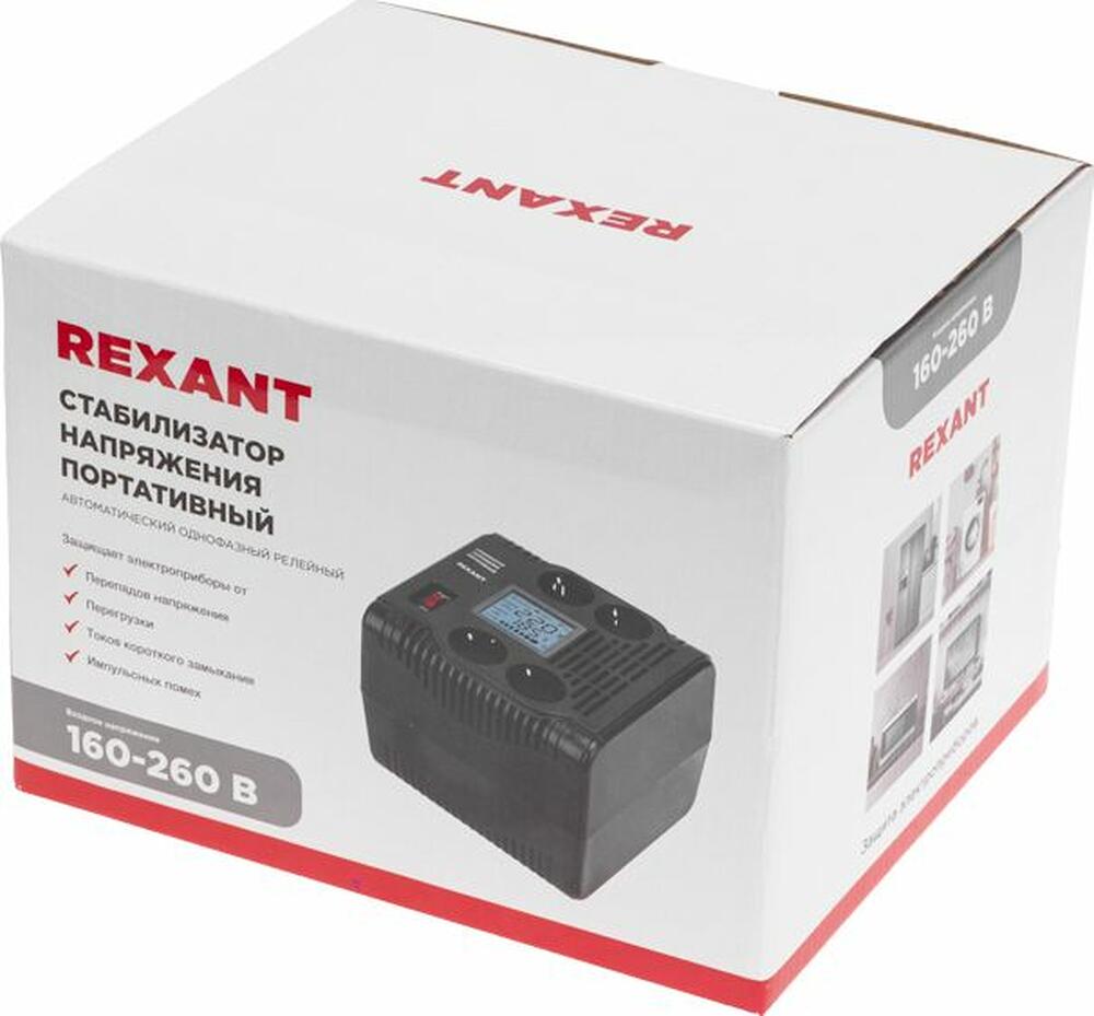 REXANT 11-5032 Стабилизатор напряжения портативный REX-PR-2000 REXANT