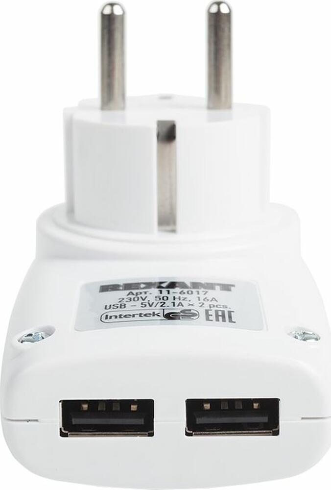 REXANT 11-6017 Адаптер питания 220В + 2 USB REXANT RX-17