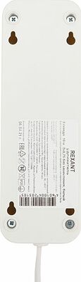 REXANT 11-8732 Удлинитель 3 гнезда, 10м, 2х0,75мм², б/з, белый REXANT