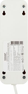 REXANT 11-8733 Удлинитель 3 гнезда, 3м, 2х0,75мм², б/з, белый REXANT