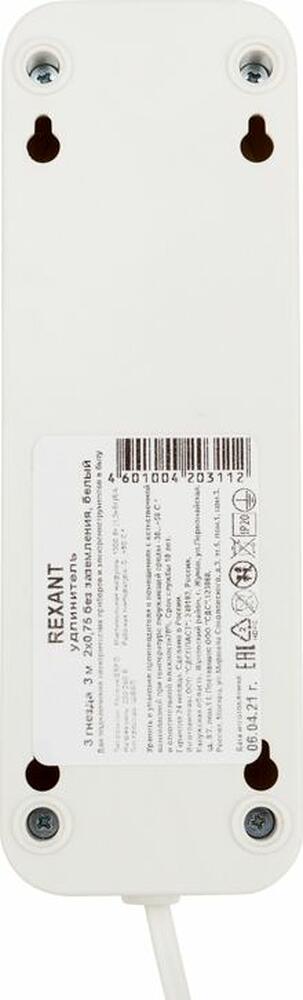REXANT 11-8733 Удлинитель 3 гнезда, 3м, 2х0,75мм², б/з, белый REXANT