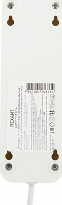 REXANT 11-8737 Удлинитель 3 гнезда, 5м, 2х0,75мм², б/з, белый REXANT