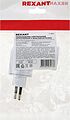 REXANT 11-8881 Переходник-светильник для крепления в штепсельной сетевой розетке переходник цокольный AC 220В-Е27 с выключателем REXANT REXANT 11-8881 Переходник-светильник для крепления в штепсельной сетевой розетке переходник цокольный AC 220В-Е27 с выключателем REXANT