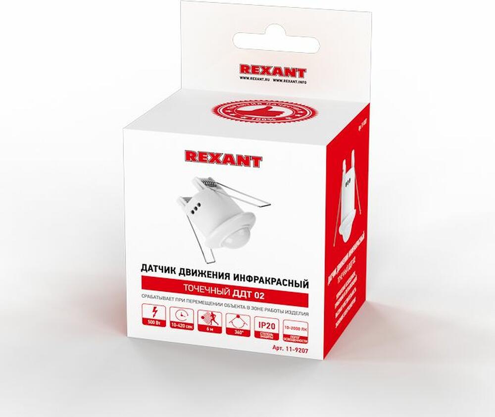 REXANT 11-9207 Датчик движения точечный ДДТ 02, 360°, 800 Вт, 3-2000 Лк, 6 м, 10-900 сек. REXANT