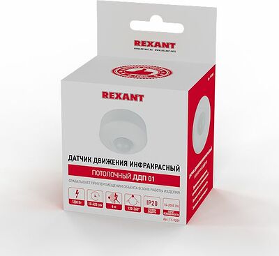REXANT 11-9209 Датчик движения потолочный ДДП 01, 120°/360°, 1200 Вт, 10-2000 Лк, 6 м, 10-420 сек. REXANT