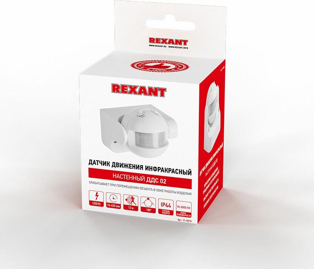 REXANT 11-9210 Датчик движения настенный ДДС 02, 180°, 1200 Вт, 3-2000 Лк, 12 м, 10-420 сек. IP44 REXANT