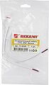 REXANT 11-9320 Соединительный кабель (2pin) герметичный (IP67) 2х0.35 мм² белый REXANT REXANT 11-9320 Соединительный кабель (2pin) герметичный (IP67) 2х0.35 мм² белый REXANT