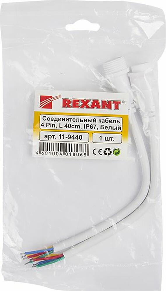 REXANT 11-9440 Соединительный кабель (4pin) герметичный (IP67) 4х0.75мм² белый REXANT