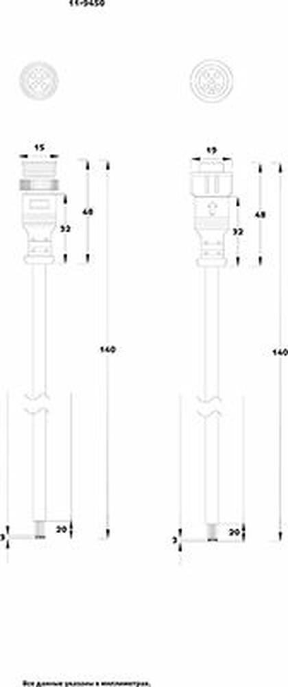 REXANT 11-9450 Соединительный кабель (5pin) герметичный (IP67) 5х0.5мм² белый REXANT