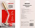 REXANT Газовая горелка-насадка GT-17 (механическая с регулятором) REXANT 12-0017 (12-0017) REXANT Газовая горелка-насадка GT-17 (механическая с регулятором) REXANT 12-0017 (12-0017)