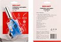 REXANT 12-0026 Газовая горелка-насадка GT-26 с пьезоподжигом REXANT REXANT 12-0026 Газовая горелка-насадка GT-26 с пьезоподжигом REXANT