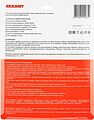 REXANT 12-0116 Пистолет клеевой, 60Вт/100Вт два режима, Ø11мм, блистер REXANT