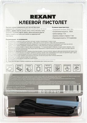 REXANT 12-0118 Пистолет клеевой, 100Вт, Ø11мм, ProfiMax, блистер REXANT