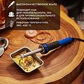 REXANT 12-0121 Паяльник долговечное жало, серия МАСТЕР, 25Вт, 230В, блистер REXANT