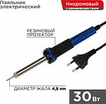 REXANT 12-0122 Паяльник долговечное жало, серия МАСТЕР, 30Вт, 230В, блистер REXANT