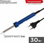 REXANT 12-0130 Паяльник долговечное жало, серия Точная Пайка, 30Вт, 230В, блистер REXANT