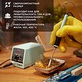 REXANT 12-0135 Паяльная станция (паяльник), серия МИНИ - Mi10, 10Вт, 230В, 100-450°C REXANT