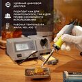 REXANT 12-0145 Паяльная станция (150-450°С) цифровой дисплей 230В/48Вт (ZD-931) REXANT