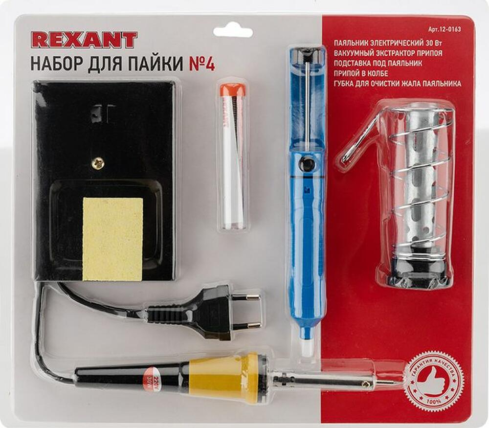 REXANT 12-0163 Набор для пайки №4 (паяльник 30Вт, оловоотсос, подставка, припой, губка) REXANT