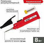 REXANT 12-0181 Паяльник с керам. нагревателем, серия МИНИ, 8Вт, 4,5В, питание от 3 бат. АА, блистер REXANT
